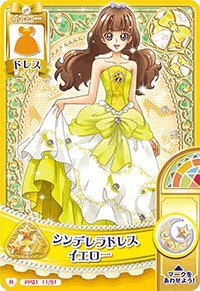e@プリキュアデータカードダス@　あかずきんドレス　PSA10 e@プリキュアデータカードダス@ あかずきんドレス PSA10 e@プリキュア
