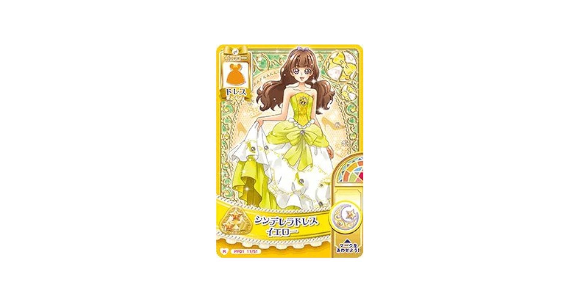 e@プリキュアデータカードダス@　こあくまラブリードレス　PSA10 e@プリキュアデータカードダス@ こあくまラブリードレス PSA10