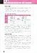 公務員試験の教養科目おすすめ参考書8冊!科目別の優先順位と勉強法も解説