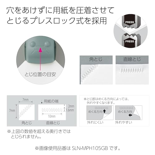 Image of Kokuyo Stapleless Stapler, Harinacs Desktop & Handheld Staple-Free, Up to 5 Sheets No Staple Binding, Portable Compact Holeless Stapler, Green Blue, Japan Import (SLN-MPH105GB)