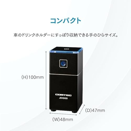 コムテック JD1000 車用空気清浄機