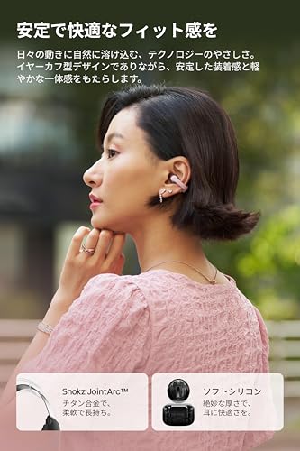 Shokz (ショックス) OpenDots ONE イヤーカフ ワイヤレスイヤホン オープンイヤー イヤホン 【Dolby Audio対応 / 合計40時間再生 / 音漏れ抑制技術/VGP 2025 金賞】 Bluetooth 5.4 マルチポイント接続 IP54防水 専用アプリ マイク付き 急速充電対応 ワイヤレス充電 耳を塞がない 耳挟み式 ピンク