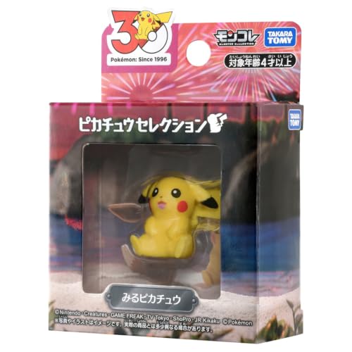 Amazon.co.jp: タカラトミー: ポケモン30周年記念商品特集