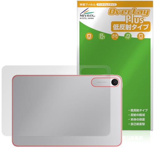 �~���r�b�N�X Xiaomi REDMI Pad 2 9.7 �Ή� �ی� �t�B���� ���˖h�~ �w�� �h�w�� �h�C�A ���{��