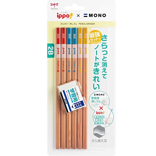 消しゴム 鉛筆 その他まとめて ⑦ 411UoZ7wtxL.jpg