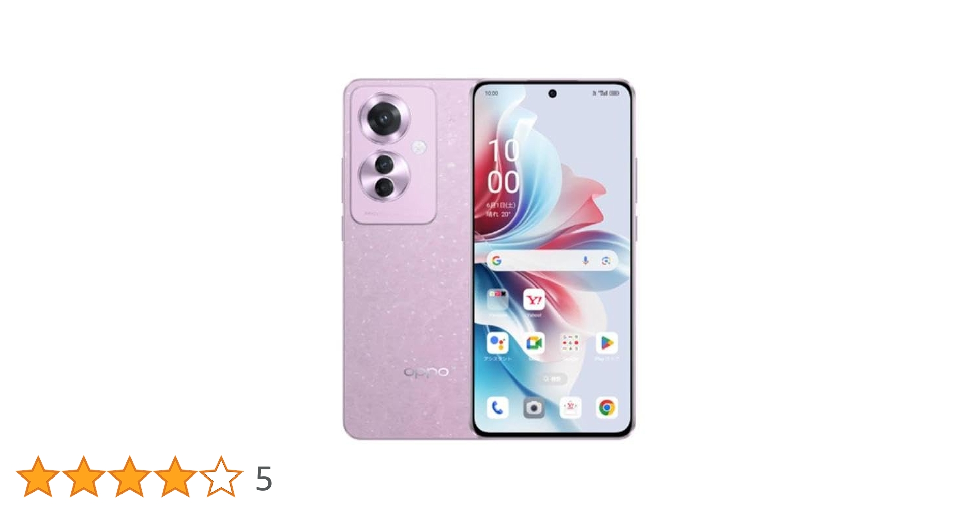 Amazon | Ymobile版 OPPO Reno11 A 5G A401OP 本体 8GB/128GB SIM