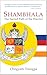 Shambhala: The Sacred Path of the Warrior