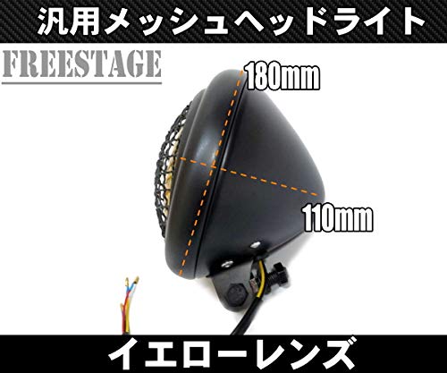 Amazon | 汎用ビンテージヘッドライト/ハーレーアメリカン/チョッパー