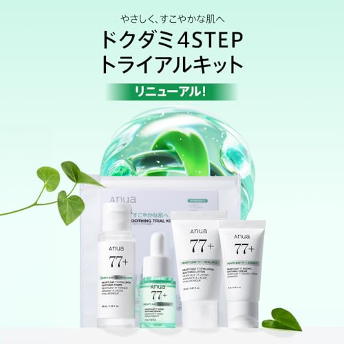 anua 2+ 四本セット anua 2+ 四本セット Amazon.co.jp: Anua公式: SKIN CARE SET