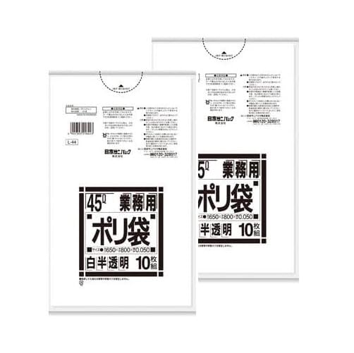 Amazon.co.jp: 日本サニパック 超極厚 強い超厚型 ポリ袋 45L 白半透明