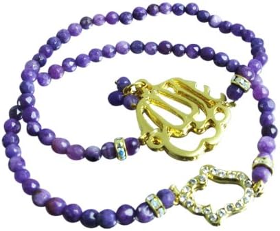 "Pretty in Purple" Allah Name & Hamsa Hand Stretch Islamic Muslim Arabic Bracelet Set