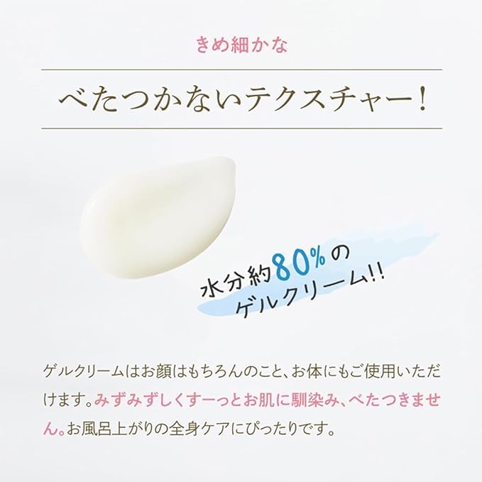 Amazon | エバメール (evermere) ゲルクリーム Sタイプ 詰替 500g