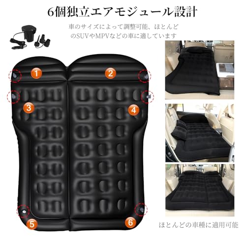 QuaFyco 車中泊用エアーマット 10cm厚