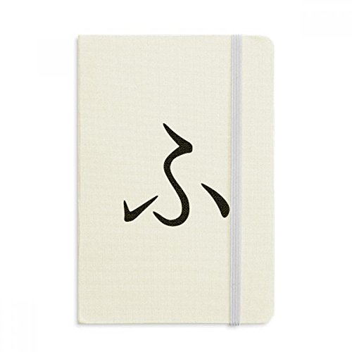 Journal Hiragana japonais FU portable A5 carnet couverture rigide 144x210mm