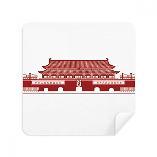 Chiffon écran Président Mao Tiananmen pour nettoyer les lunettes au bureau 2Pcs