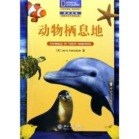National Geographic Reading and Writing Books: Animal habitat (suitable for primary school children)