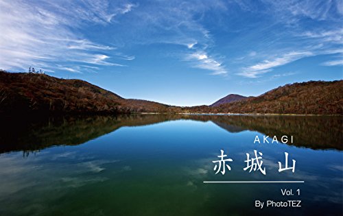 赤城山のサムネイル