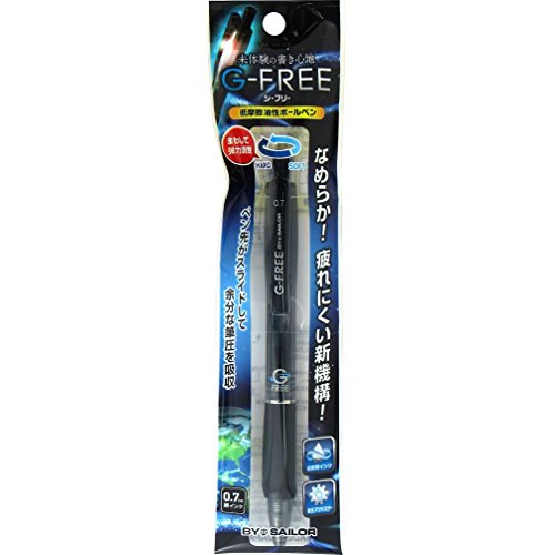 Stylo Sailor G-FREE 0.7 anti fatigue écriture noire fluide pour bureau et études