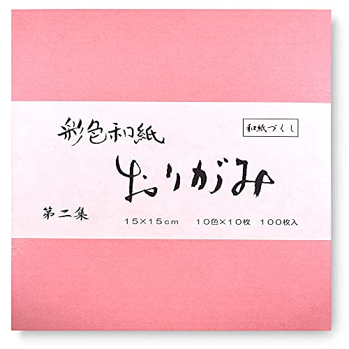 Product of Gifu Japan Japanese Mino Washi Toraditional Washi Paper, 5.9 in 10 Color Origami Paper, Each 10 / Total 100 Sheets Type 2 for Crafts Decoration Art Supplies Kids