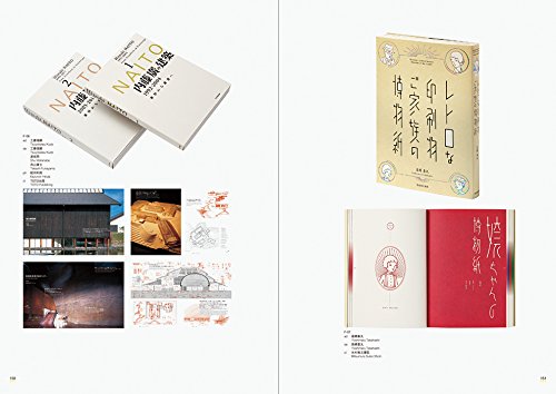 Amazon.com: 日本タイポグラフィ協会: books, biography, latest update