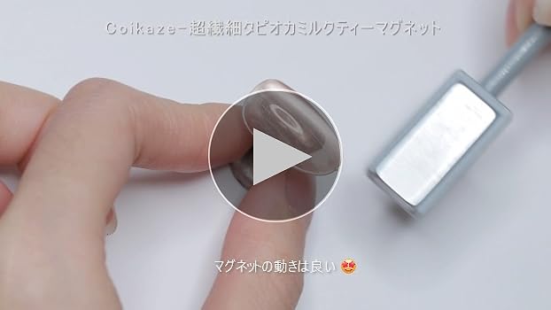 今秋新作！enoi ミルクマグネットカラージェル全色フルセット新品未開封 magnet – énoi