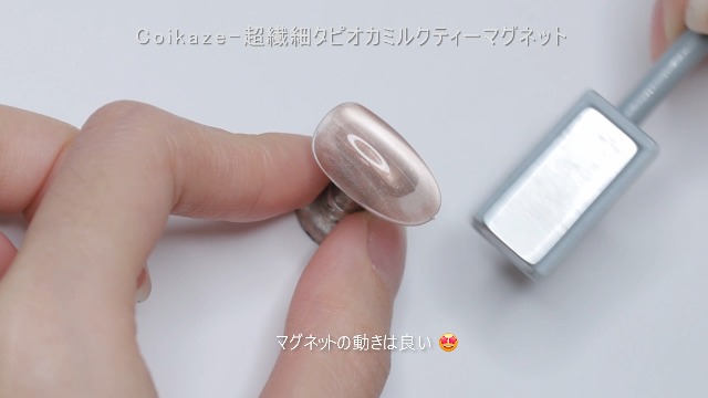 Amazon | Coikaze マグネットネイル 超微粒子 ジェルネイル マグネット