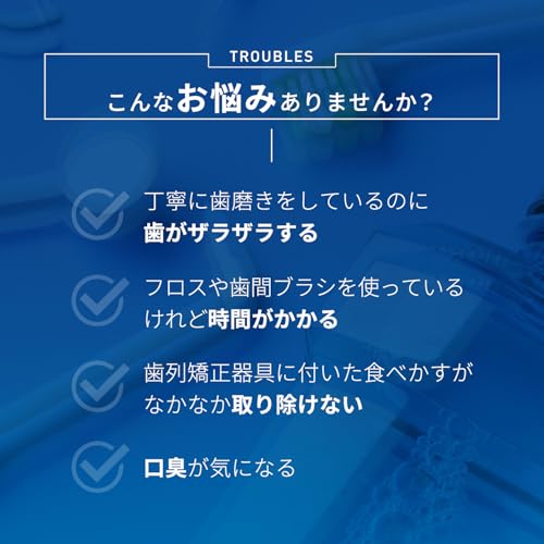 ヤーマン(Ya-man) ジェットウォッシャー ジェットフロス コンパクト L 口腔洗浄器 YOI-110WAM ホワイト ステッカー付【Amazon.co.jp限定】 の商品画像 4
