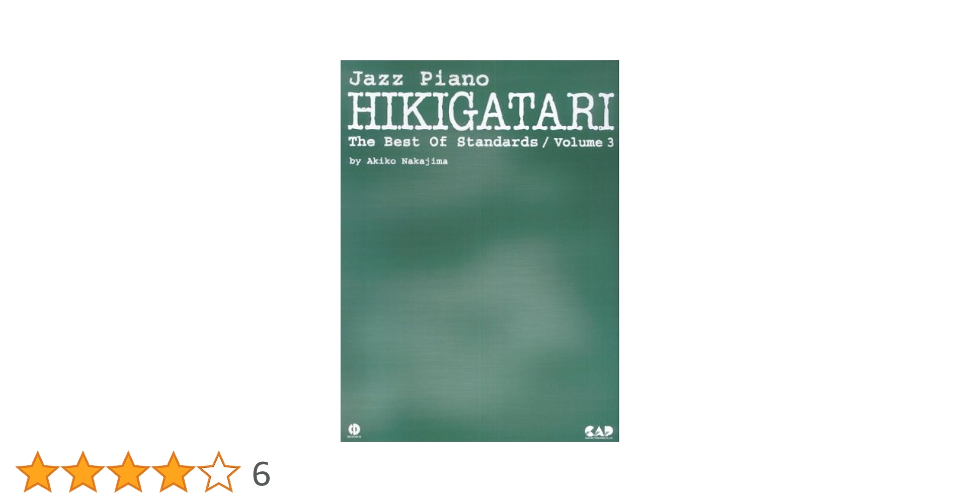 楽譜　ジャズピアノ弾き語り ザ・ベストオブスタンダード（1）～（4） CDB104 ジャズピアノ弾き語り ザベストオブスタンダード (3) | 中島
