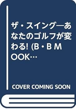 Mook ?·????????????????! (B·B MOOK 47 ????·???? No.30) Book