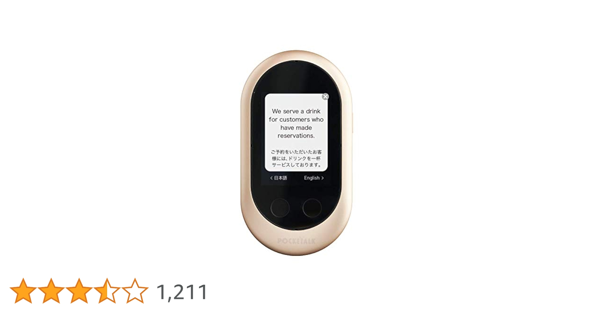 Amazon | POCKETALK W （ ポケトーク ） ｜ 翻訳機 ｜ 通信2年付