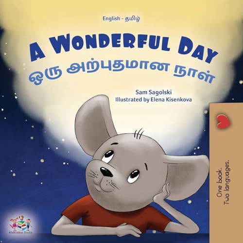 A Wonderful Day (English Tamil Bilingual Children'S Book) (English Tamil Bilingual Collection)