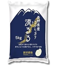 令和4年度  風さやか Amazon.co.jp: 野沢農産 新米 令和7年産 お米 長野県産 無洗米 (30kg
