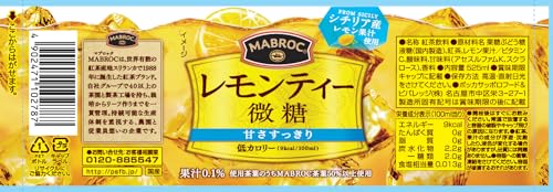 ポッカサッポロ マブロック レモンティー微糖 525ml