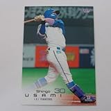 BBM2023 1st ファースト■レギュラーカード■147/宇佐見真吾/日本ハム ≪ベースボールカード≫