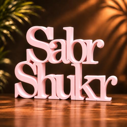 Image of Mad Masters Sabr Shukr Home & Office Decor Showpiece | Table & Wall Decoration Item for Living Room, Vastu Gift | Blush Pink (20.3 x 14 x 2.5 cm)