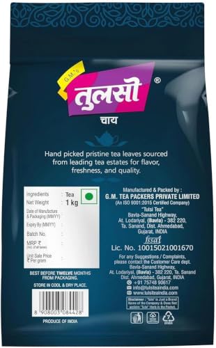 Image of Tulsi Classic CTC Leaf - Parent (2.5 KG)
