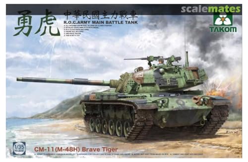タコム(TAKOM) 1/35 中華民国陸軍 CM11 (M48H) 勇虎 戦車 プラモデル TKO2090
