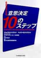 「看護」を考える選集 (10) Amazon.co.jp: 看護計算ドリル: 1日20分10日でできる