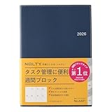 能率 NOLTY 手帳 2026年 A5 ウィークリー アクセス5 ネイビーブルー 6481 (2025年 12月始まり)