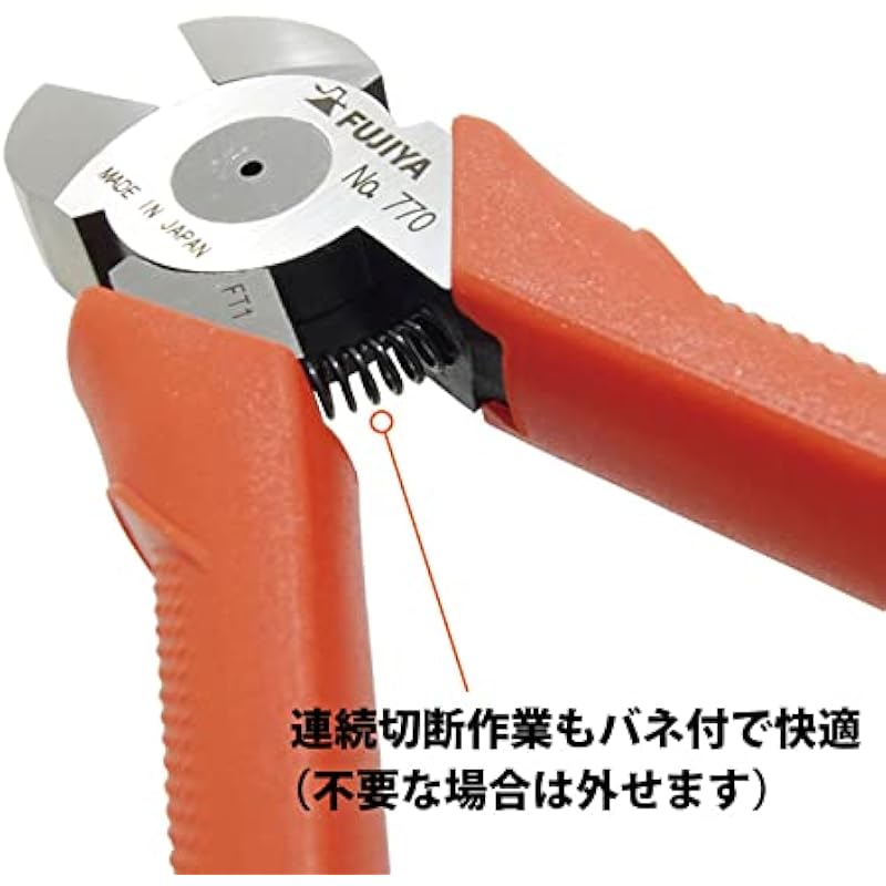 Fujiya Electrician Mas 상세이미지 4