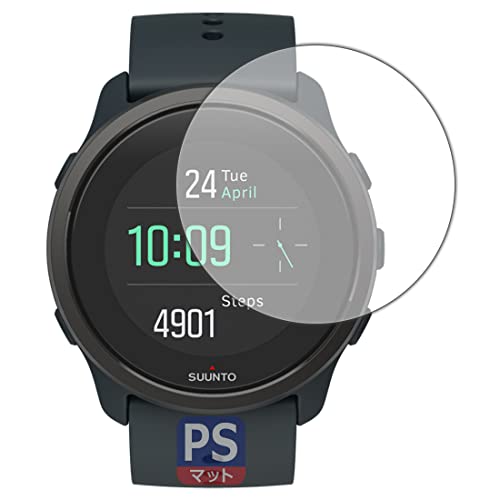 PDA工房 SUUNTO 5 PEAK対応 PerfectShield 保護 フィルム 反射低減 防指紋 日本製
