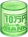 トイボックス NEWクリスタルバンク 10万円貯まるBANK グリーン