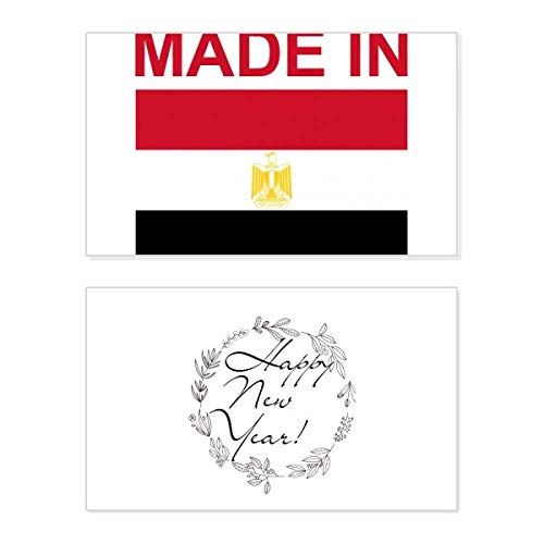 Tarjeta conmemorativa de Año Nuevo «Made In Egipto» para regalar deseos exclusivos en fiestas