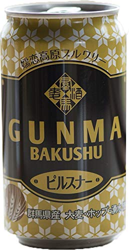 クラフトビール 群馬麦酒 つまぶるピルスナー 缶 350ml 24本 1ケース 地ビール CLのサムネイル