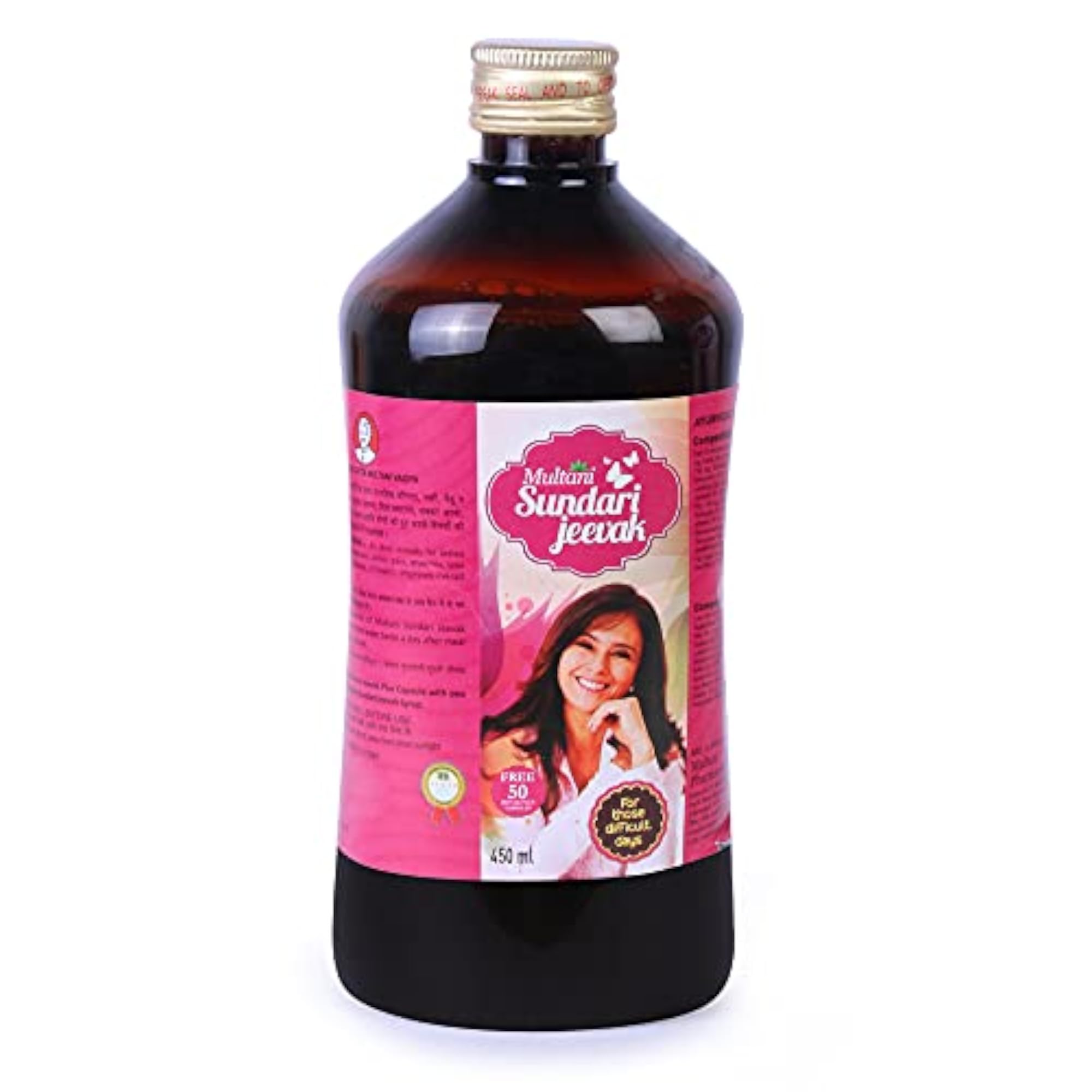 Multani Sundari Jeevak with Jeevak Plus Capsules, 450 ml