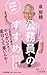 公務員のすすめ: 世の中を変える地方自治体の仕事