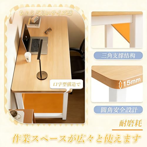 PQNLXLN シンプル デスク パソコンデスク PC机 組立簡単 机 勉強机 ワークデスク 幅60/80/100/120cm 奥行40/50cm PC作業台 在宅勤務 おしゃれ [5]