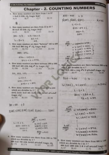 Image of VMR LOGICS ADVANCE MATHS CLASS NOTES (Vmr's Competitive Exam Series)