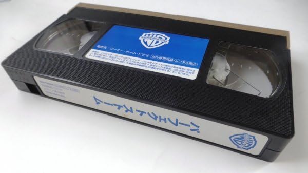 Amazon.co.jp: パーフェクトストーム ジョージクルーニー主演 字幕