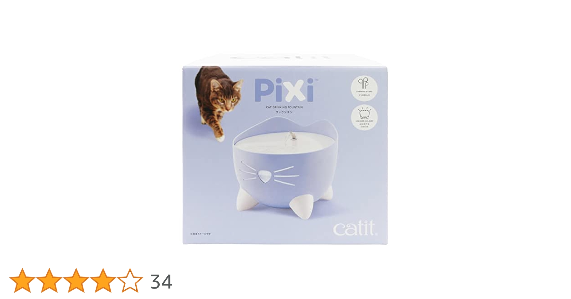 Catit Pixi スマート ファウンテン 静音 猫用スマート給水器 自動給水 Amazon.co.jp: Catit Pixi ファウンテン ホワイト 静音 猫用